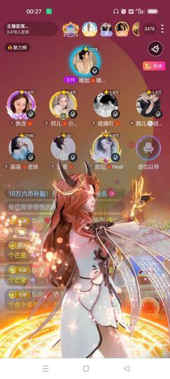 晚如🍁的图片