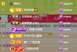 艾沫;白天播。主播照片