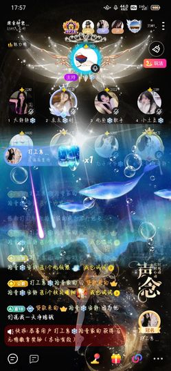 拾壹✨安静主播照片