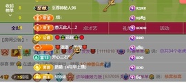 许华峰（努力版）主播照片