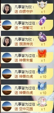 💙欣宝吖（暂休）主播照片
