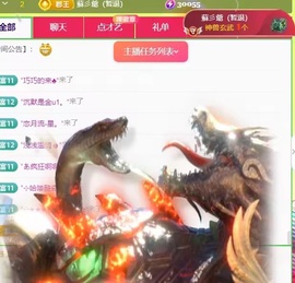 小洁妹妹❤️的图片