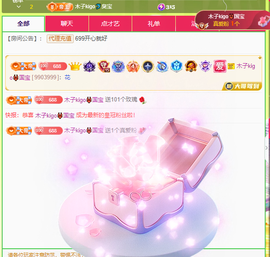 木子kigo暂退了的图片