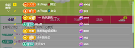 木子kigo暂退了的图片