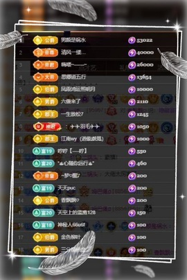 凤家有事不定时手机播主播照片
