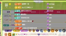 远扬兰兰❤️越来越好主播照片