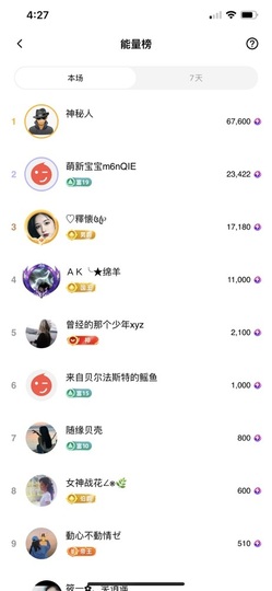 iu语汐的图片