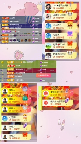 莹宝宝呦♥的图片