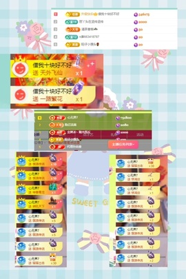 莹宝宝呦♥的图片
