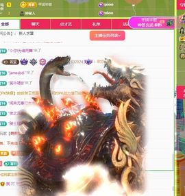 浮若若主播照片