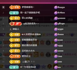 代理心雨九月白白白主播照片