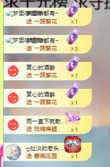 代理心雨九月白白白主播照片