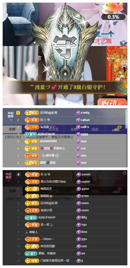 雪菜♫好运好运旺的图片