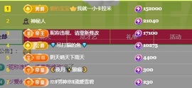 小蛋挞求一束光~主播照片