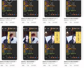 小迷糊520的图片