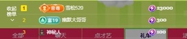 金牌代理❤玲儿❤的图片
