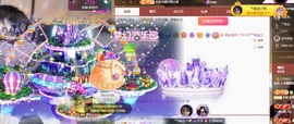 念安🎶安静唱歌主播照片