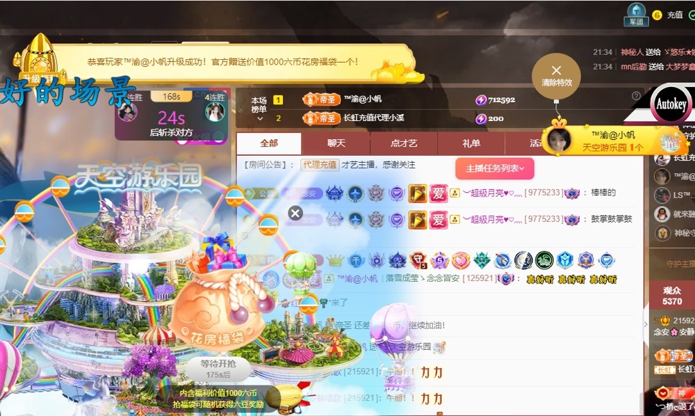 念安🎶唱歌不连麦的图片