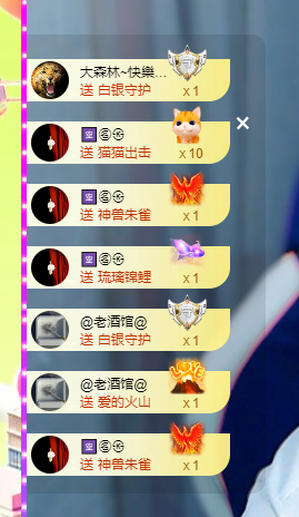 popping阿晟主播照片