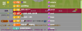 popping阿晟主播照片
