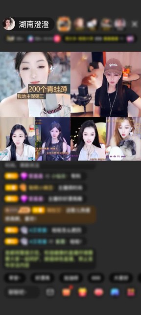 感谢神秘人赠送天空游乐园1个