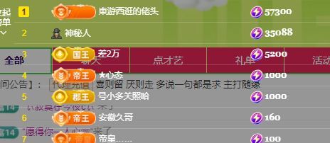 婷儿～婷儿的图片