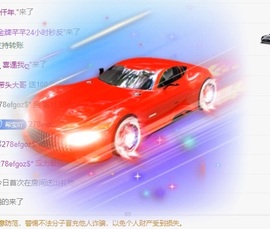 妍希吖527主播照片