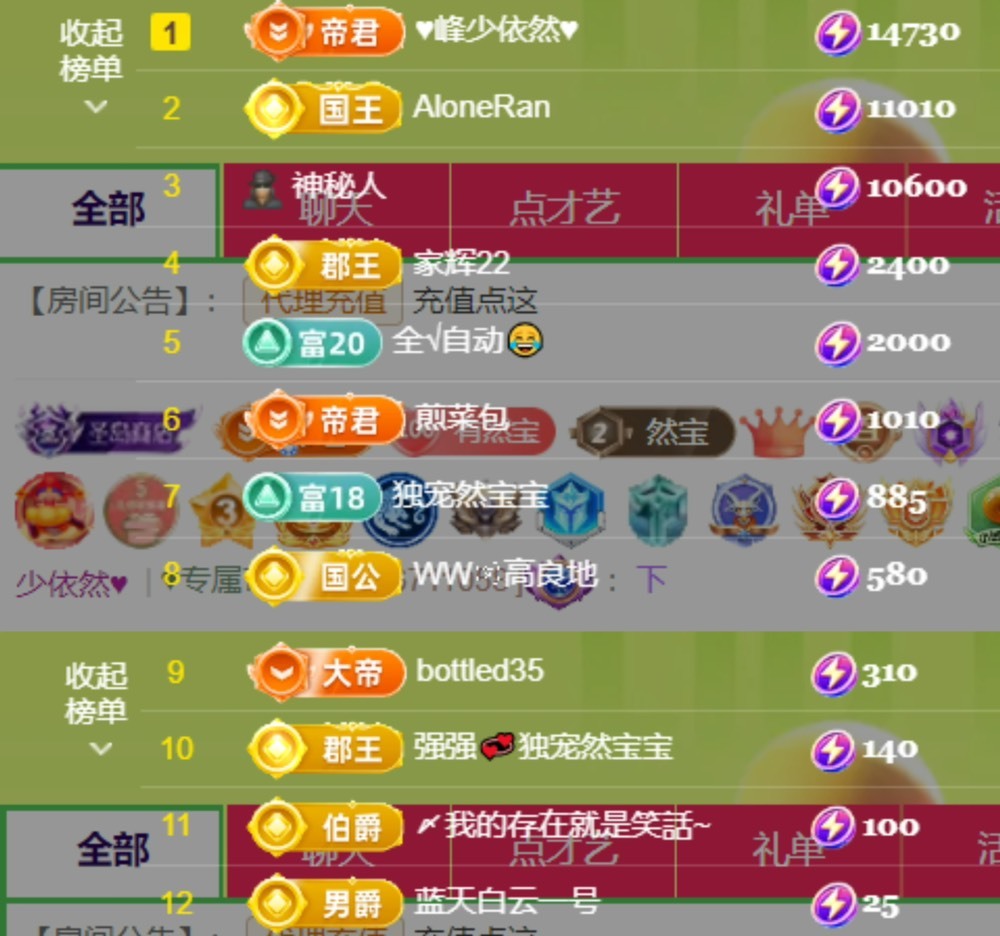 然然然然然然.的图片