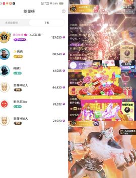 645936主播照片