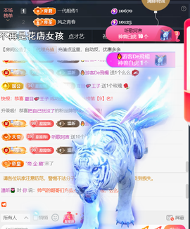 ╰つ〃薀昕🌷的图片