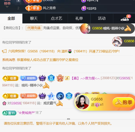 ╰つ〃薀昕🌷的图片
