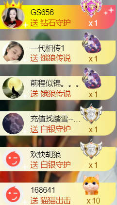 薀昕感谢家人们❤的图片