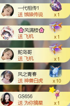 ╰つ〃薀昕🌷主播照片