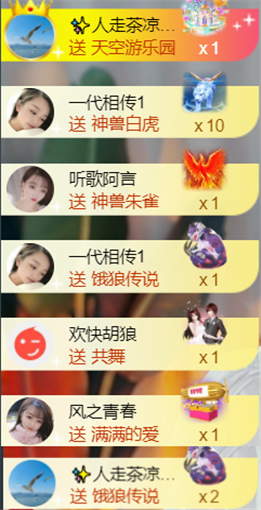 薀昕感谢家人们❤的图片
