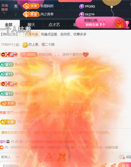 ╰つ〃薀昕🌷的图片