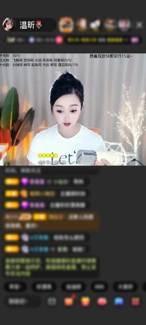 感谢GS656赠送钻石守护1个