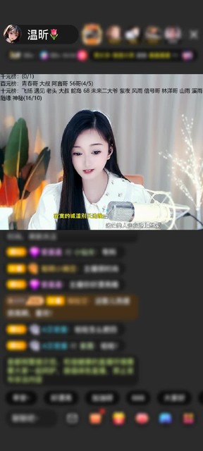 感谢听歌阿言赠送紫气东来1个