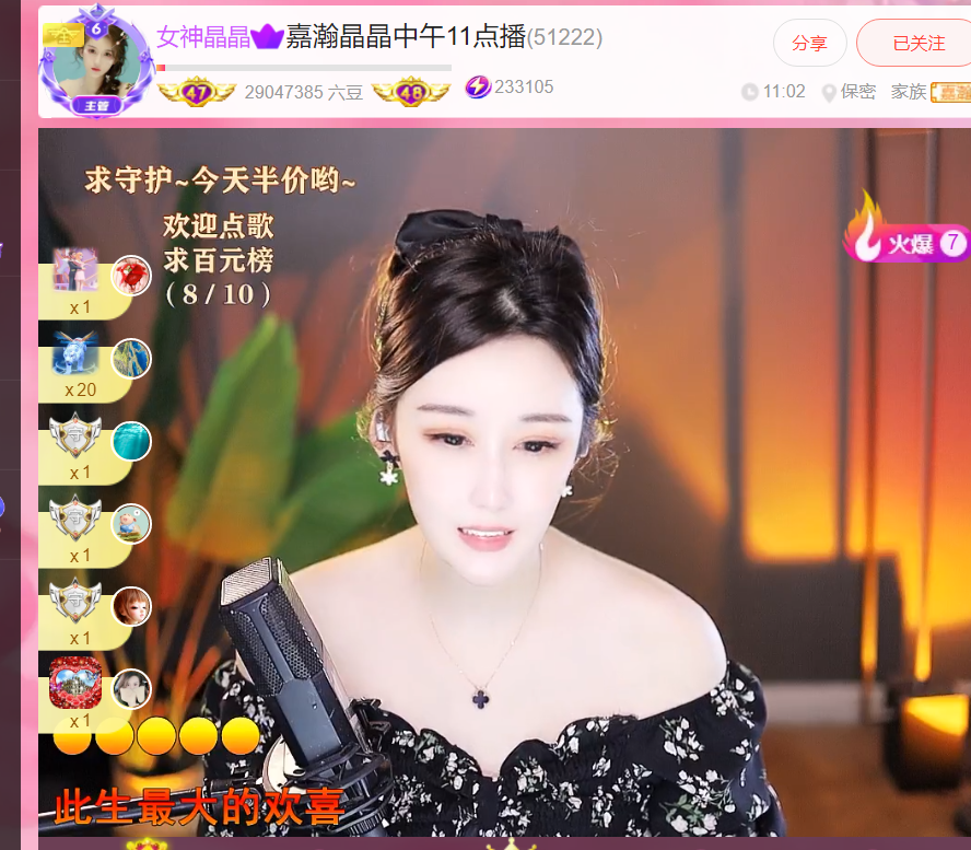 @一江東去@照片的图片