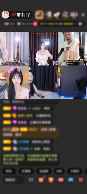 感谢神秘人赠送天外飞仙1个