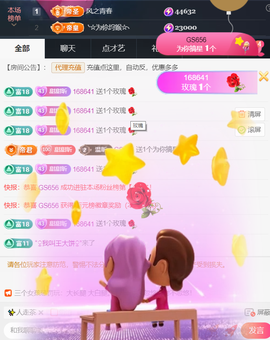 ╰つ〃薀昕🌷的图片
