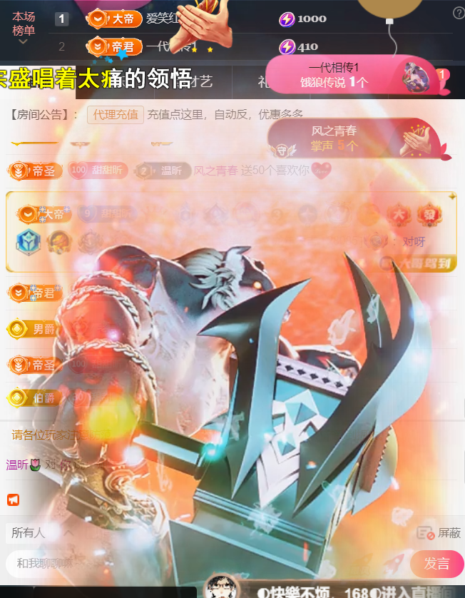 薀昕感谢家人们❤的图片