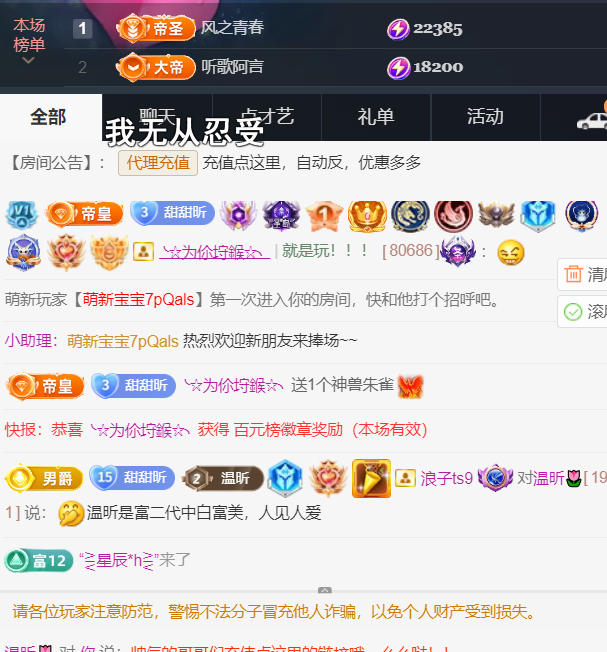 薀昕感谢家人们❤的图片