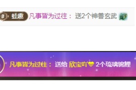 💙欣宝吖（暂休）主播照片