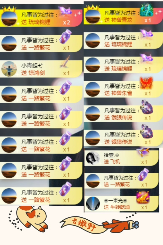 💙欣宝吖（暂休）的图片