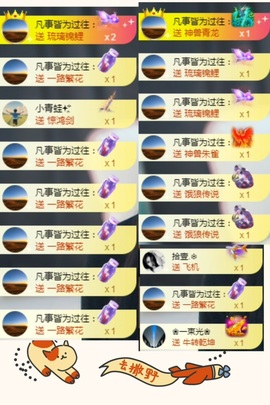 💙欣宝吖（暂休）主播照片