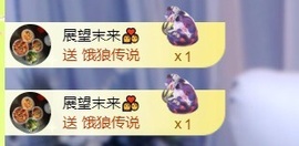 小静儿七月好运连连！主播照片