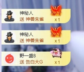 小静儿七月好运连连！主播照片