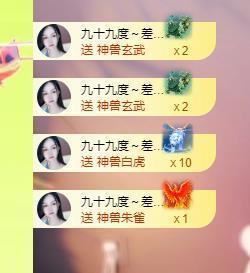 墨冄九九主播照片