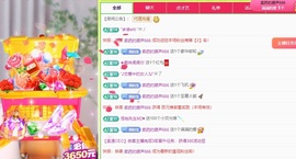 芥菜肉末粥主播照片
