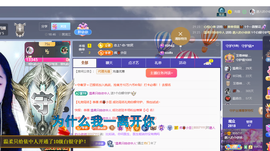 磨人的小依依主播照片